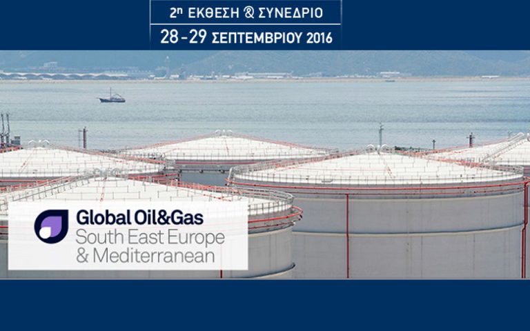 2ο Global Oil & Gas South East Europe & Mediterranean Summit