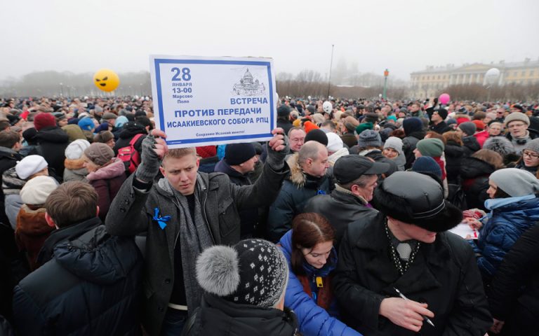 Ρωσία: Διαμαρτυρίες για παραχώρηση καθεδρικού ναού