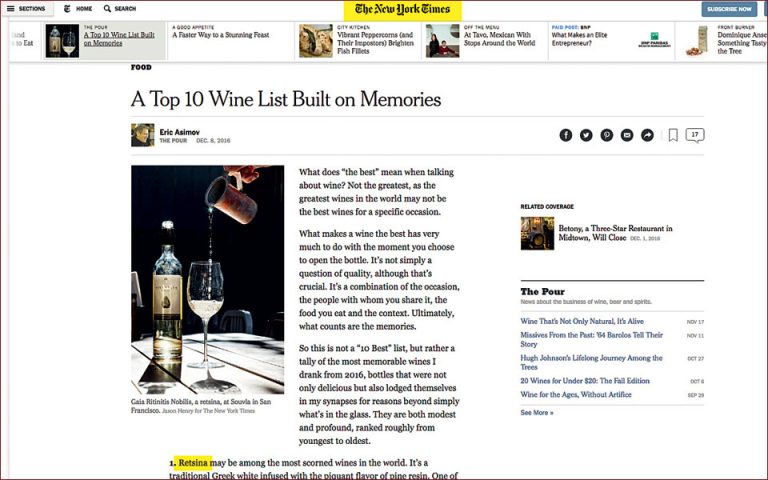 Και οι NY Times πίνουν ρετσίνα!