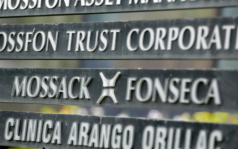 Panama Papers: αίτημα ανοίγματος λογαριασμών