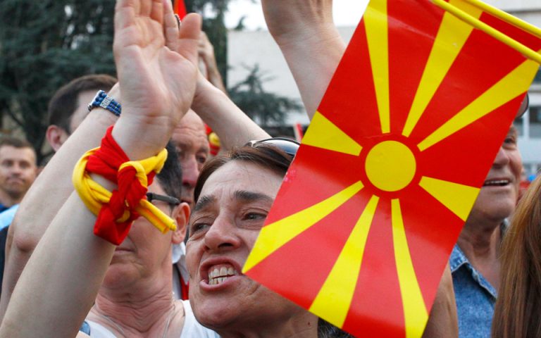 Εκκληση προς τον πρόεδρο της ΠΓΔΜ για λύση