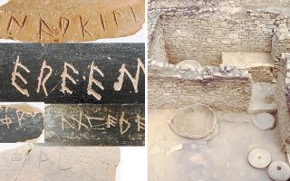 Τα διαφορετικά σχήματα των γραμμάτων, αν δεν αποδεικνύουν, τουλάχιστον αφήνουν ανοικτό το ενδεχόμενο μιας πολύγλωσσης και πολυδιαλεκτικής αποικίας στην αρχαία Αργιλο.