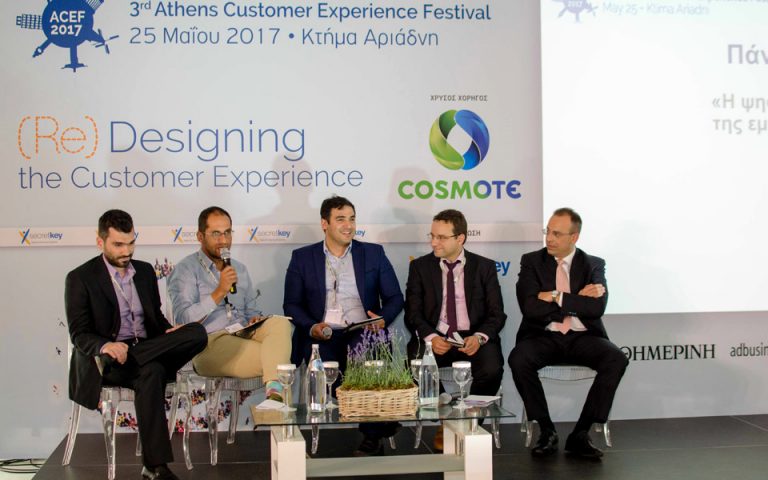 Athens, 3RD Customer Experience Festival