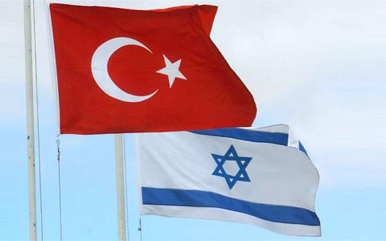 Κρίση στις σχέσεις Τουρκίας – Ισραήλ