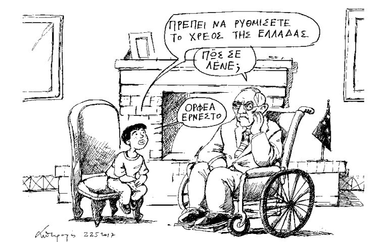 Σκίτσο του Ανδρέα Πετρουλάκη (23.05.17)