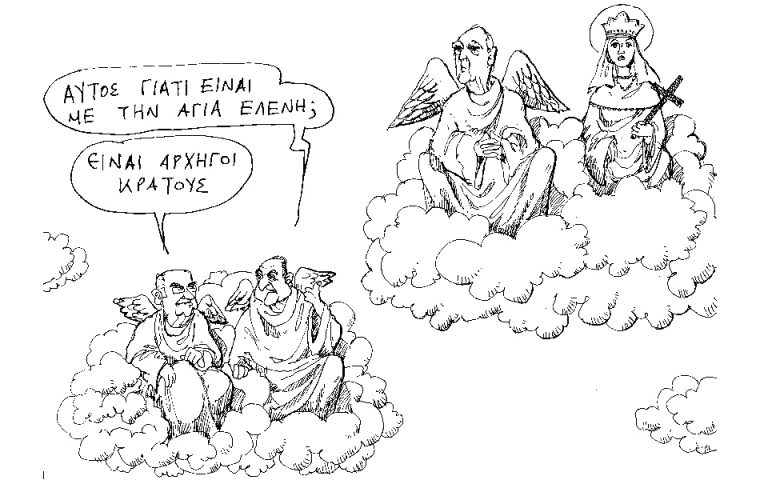 Σκίτσο του Ανδρέα Πετρουλάκη (31.05.17)