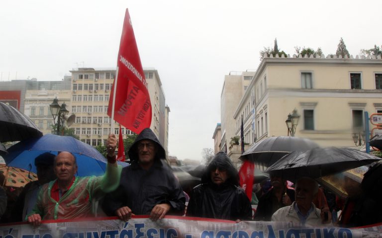 Ολοκληρώθηκε η πορεία των συνταξιούχων στο κέντρο της Αθήνας