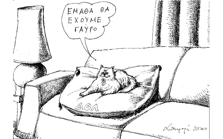 Σκίτσο του Ανδρέα Πετρουλάκη (01.06.17)
