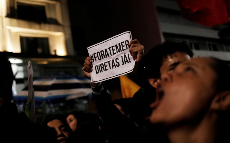 Βραζιλία: Το Λαϊκό Σοσιαλιστικό Κόμμα αποχώρησε από τον κυβερνητικό συνασπισμό του Τέμερ