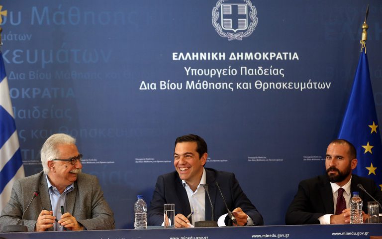 Eπέκταση ολοήμερων σχολείων – Ιδρυση «ΑΕΙ Δυτικής Αττικής» ανακοίνωσε ο Τσίπρας