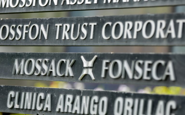 Panama Papers: Στο «μικροσκόπιο» της OLAF Ευρωπαίοι πολιτικοί