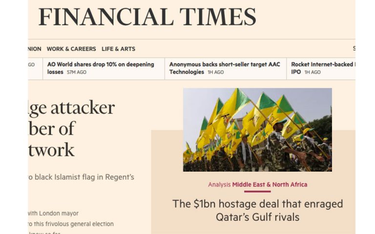 FT: To «deal» του Κατάρ που εξόργισε τις χώρες του Κόλπου