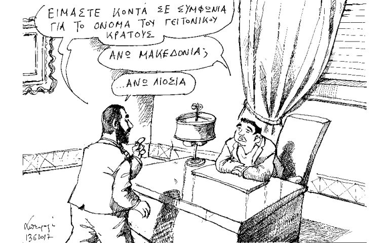 Σκίτσο του Ανδρέα Πετρουλάκη (14.06.17)