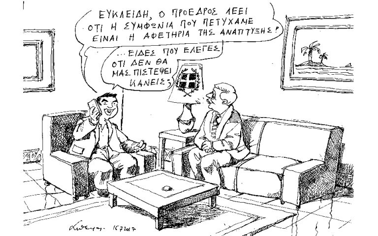 Σκίτσο του Ανδρέα Πετρουλάκη (17.06.17)