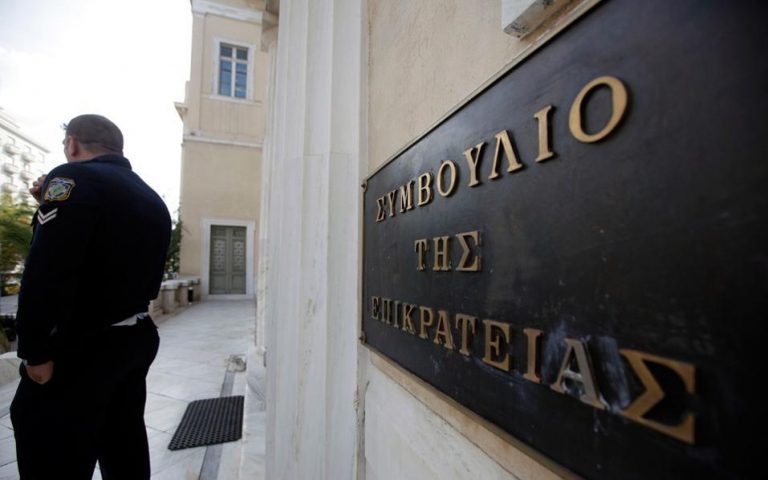Το ΣτΕ δικαίωσε το Ευρωπαϊκό Πανεπιστήμιο για σπουδές «Ελληνικού Δικαίου» στην Κύπρο