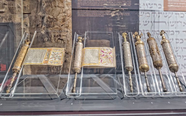 Εκθεση με ιερά κειμήλια των Ρωμανιωτών Εβραίων στα Ιωάννινα