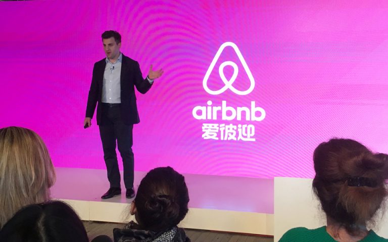 Μη διαθέσιμη η Airbnb σε περιοχές του Πεκίνου