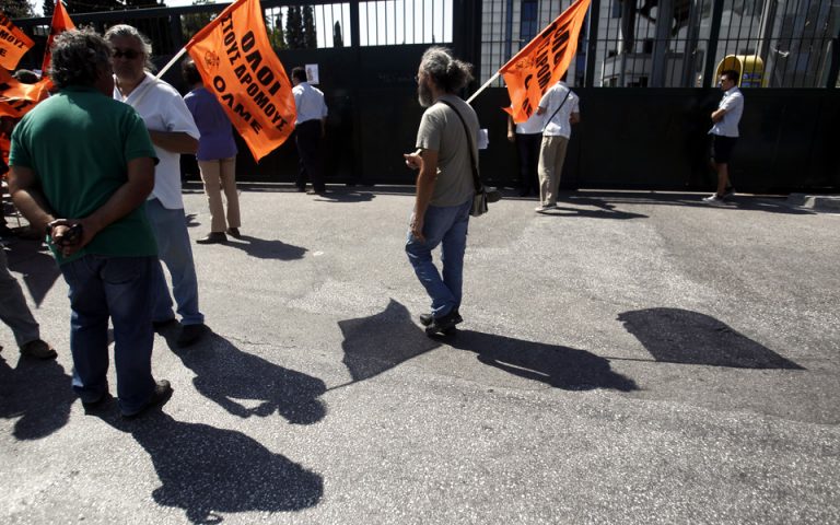 Πορεία διαμαρτυρίας εκπαιδευτικών το απόγευμα στο κέντρο της Αθήνας
