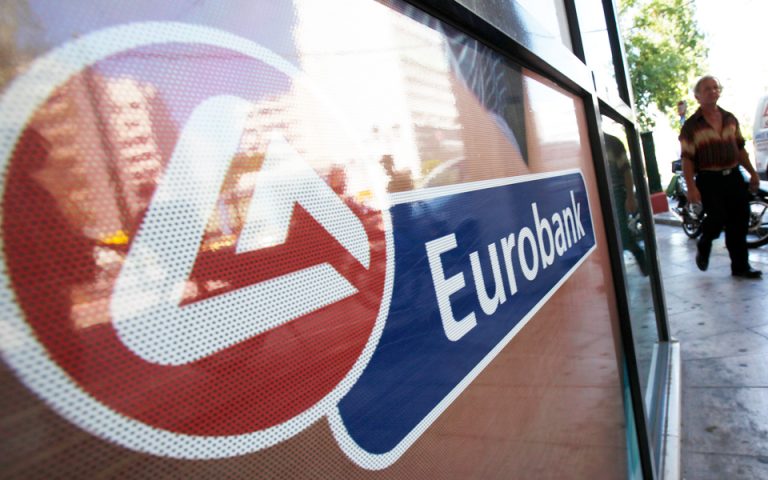 Εγκρίθηκε η έκδοση ομολόγου  950 εκατ. ευρώ της Eurobank
