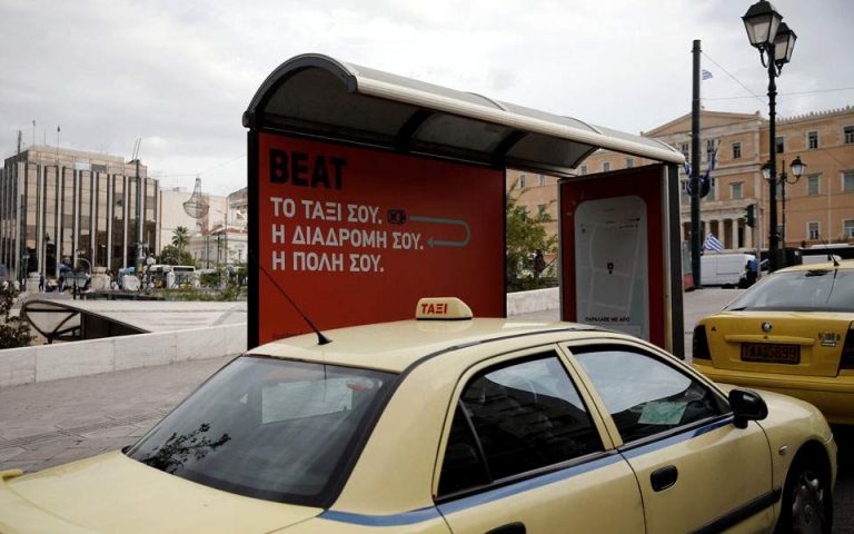 Beat: Η εταιρεία έχει καταβάλει ποσό 5 εκατομμυρίων ευρώ σε φόρους και εισφορές στην Ελλάδα