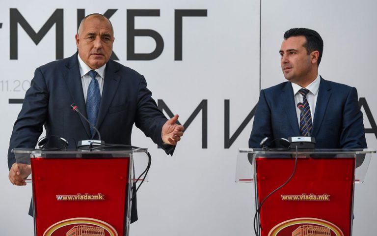 Δέκα διμερείς συμφωνίες και πρωτόκολλα συνεργασίας μεταξύ ΠΓΔΜ και Βουλγαρίας