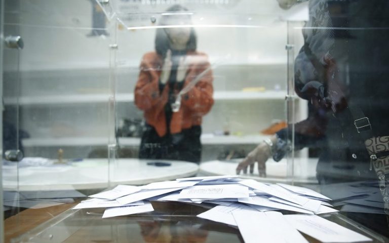 Κεντροαριστερά: Ακυρώθηκαν οι εκλογές στο Τρίκερι Μαγνησίας
