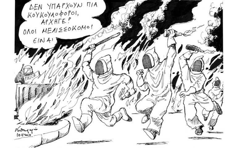 Σκίτσο του Ανδρέα Πετρουλάκη (12.11.17)