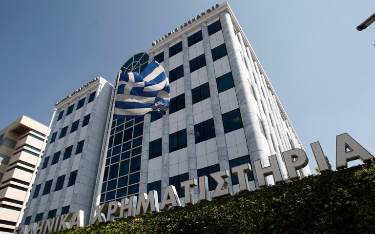 Εντονη πτώση στο Χρηματιστήριο Αθηνών