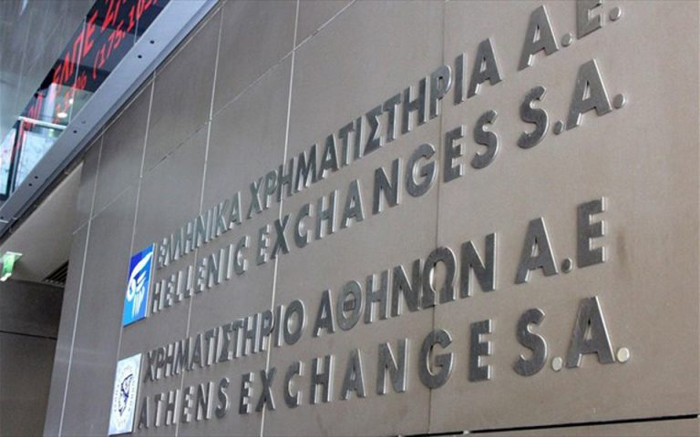 Ηπιες μεταβολές στο Χρηματιστήριο Αθηνών