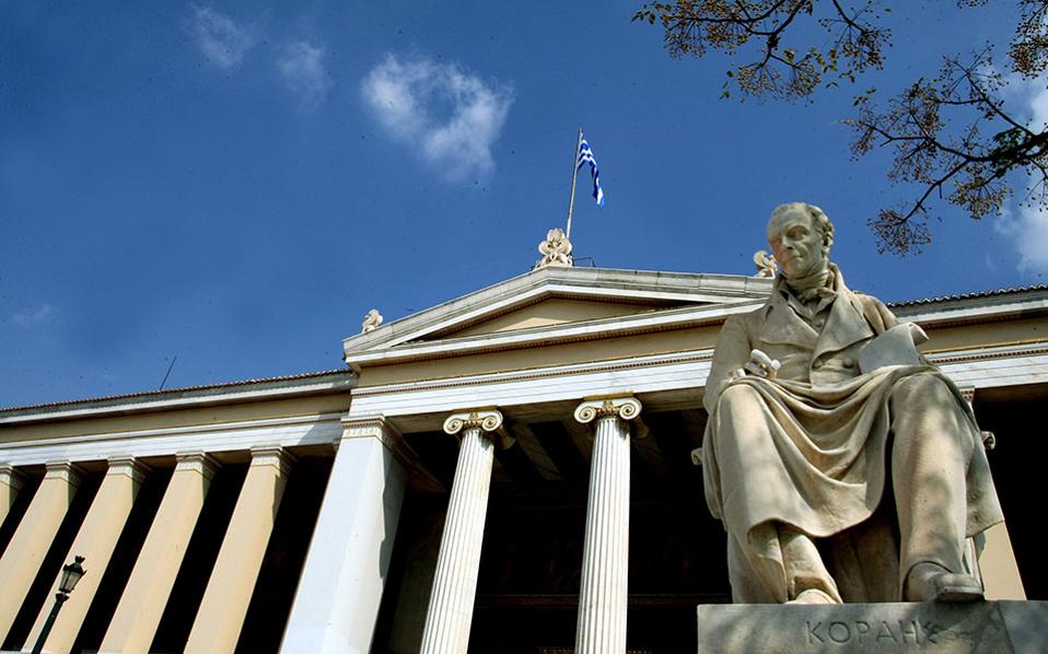 πέντε-ελληνες-καθηγητές-στη-λίστα-των-2229522