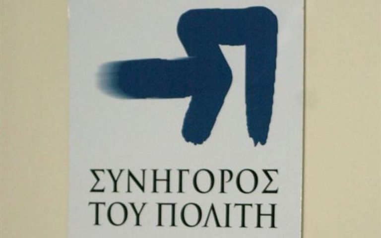 synigoros-toy-politi-choris-dimotika-teli-akinita-poy-den-ilektrodotoyntai-2227986