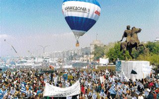 Θεσσαλονίκη, 31 Μαρτίου 1994: Αποψη της μεγάλης συγκέντρωσης για το Μακεδονικό στην παραλία του Λευκού Πύργου (φωτ. Δ. Αργυρόπουλος).