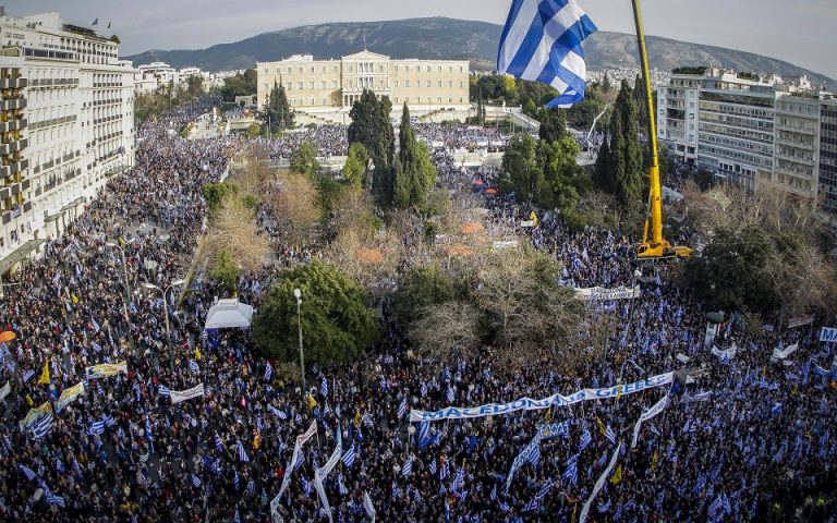 Καρέ – καρέ το συλλαλητήριο της Αθήνας για τη Μακεδονία
