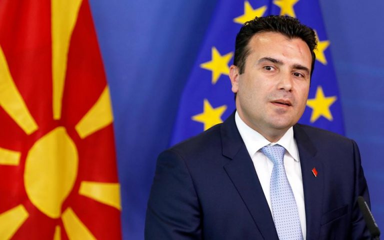 Διαψεύδει η κυβέρνηση ΠΓΔΜ τα περί αλλαγής Συντάγματος