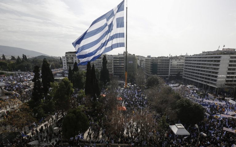Εντονο το ενδιαφέρον των διεθνών ΜΜΕ για το συλλαλητήριο της Αθήνας