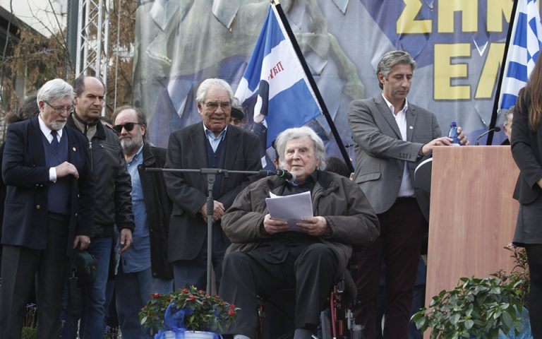 Aντιδράσεις για την ομιλία του Μίκη Θεοδωράκη στο συλλαλητήριο