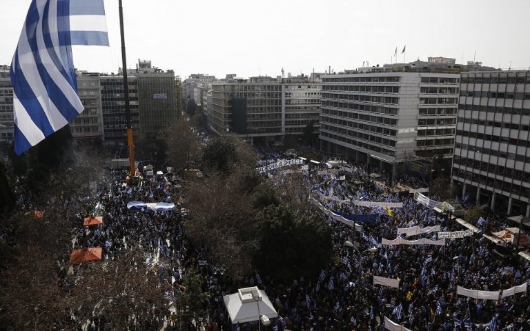 Σκοπιανά ΜΜΕ: 140.000 άνθρωποι στο συλλαλητήριο για την «ελληνική Μακεδονία»