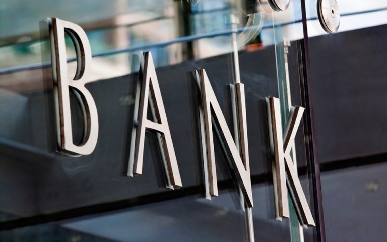 Δυναμική επανεμφάνιση των μικρών τραπεζών στην ελληνική αγορά