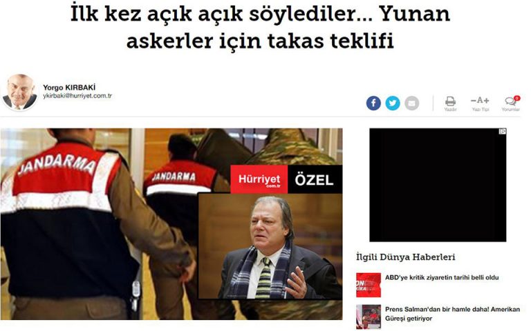 Τουρκικά ΜΜΕ για δηλώσεις Κατσίκη: «Οι Ελληνες μιλούν πρώτη φορά για ανταλλαγή»