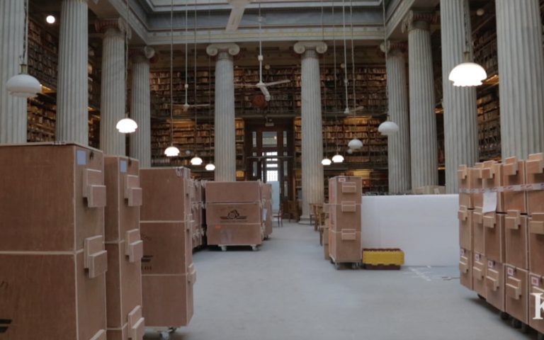 Η μεγάλη μετακόμιση της Εθνικής Βιβλιοθήκης