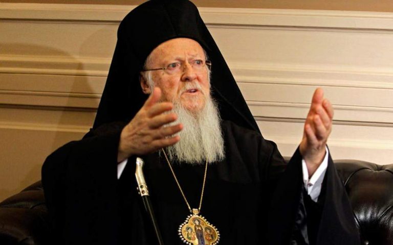 Πατριάρχης Βαρθολομαίος: Μητέρα Εκκλησία όλων των βαλκανικών λαών είναι η Κωνσταντινούπολη