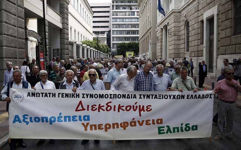 Συγκέντρωση συνταξιούχων στο κέντρο της Αθήνας (φωτογραφίες)
