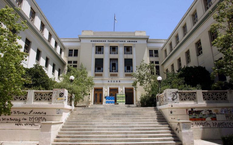 Εκτός εκλογικής διαδικασίας για πρώτη φορά το Οικονομικό Πανεπιστήμιο Αθηνών