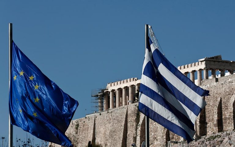 Γερμανικός Τύπος: Σε αυστηρή επιτήρηση η Ελλάδα για δεκαετίες – Οι ελεγχοι θα συνεχιστούν μέχρι το 2050