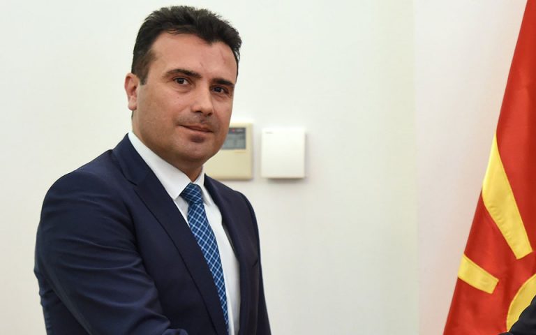 Ζάεφ: H «Μακεδονία του Ιλιντεν» είναι παρελθόν