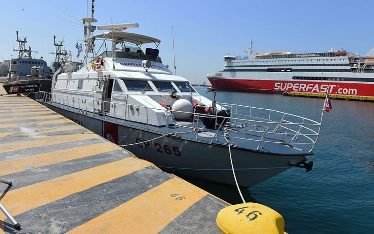«Grazie Italia» από την Ελλάδα στο σκάφος της ιταλικής Ακτοφυλακής CP 625 για τη δράση του στο Αιγαίο