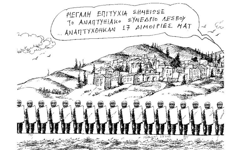 Σκίτσο του Ανδρέα Πετρουλάκη (03.05.18)