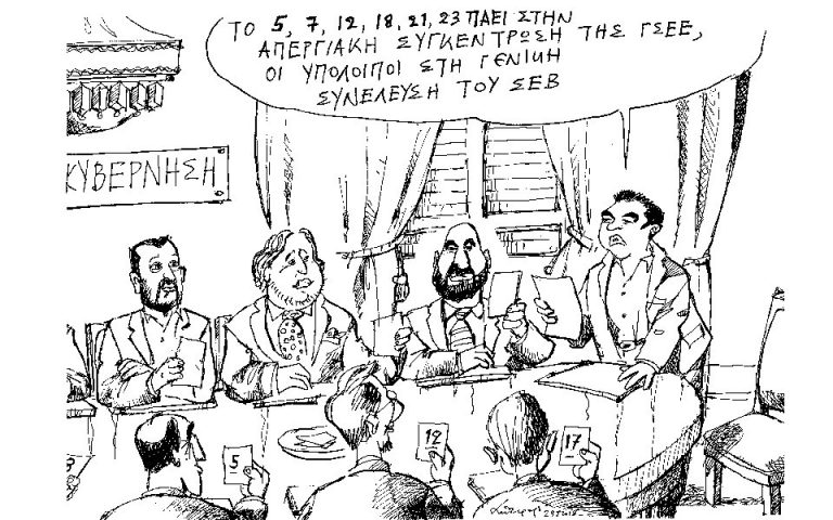Σκίτσο του Ανδρέα Πετρουλάκη (30.05.18)