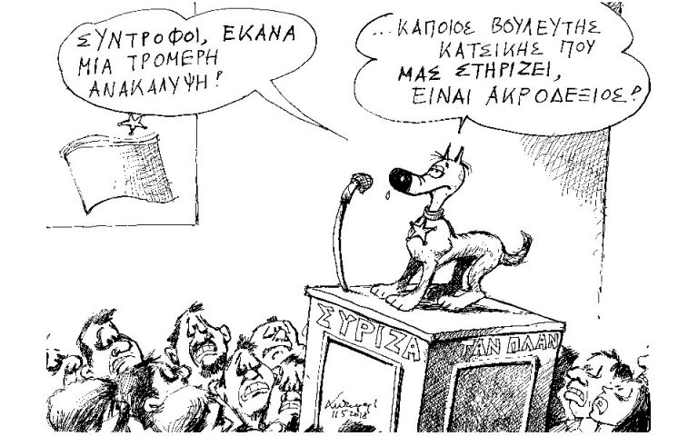 Σκίτσο του Ανδρέα Πετρουλάκη (13.05.18)