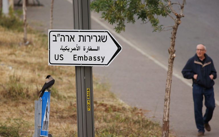 Τοποθετήθηκαν οι πινακίδες της αμερικανικής πρεσβείας στην Ιερουσαλήμ